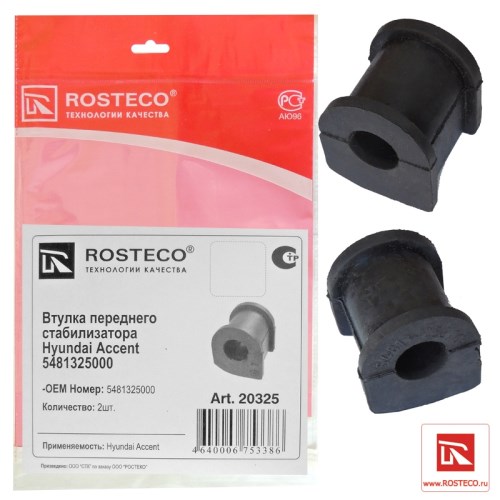 Втулка стабилизатора Hyundai Accent перед. d=18mm (2 шт)