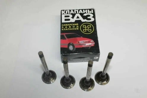 Клапаны ГРМ /2108-09/ выпуск. (4шт) (V-1500)
