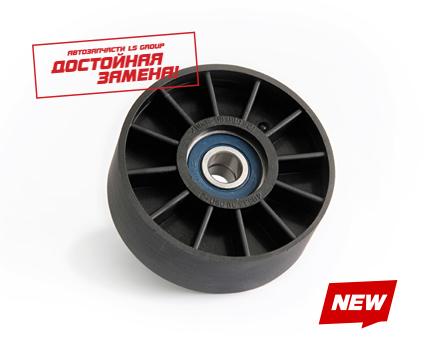 Ролик натяжителя /Г-3302 дв. 406/