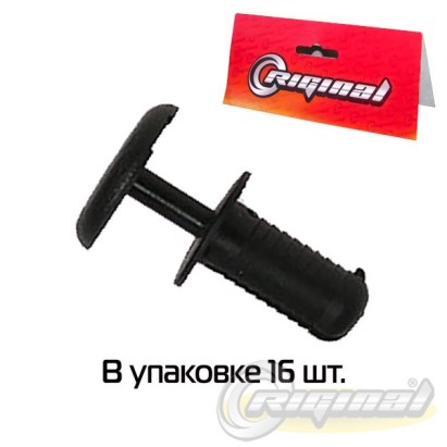 Пистон багажника /2109/ двойной (набор 16 шт)