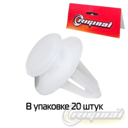 Пистон обшивки двери /2170 Приора/ (набор 20 шт)