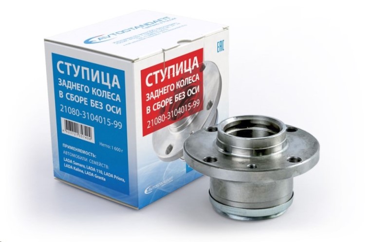 Ступица /2108-10/ задн. с подшипником