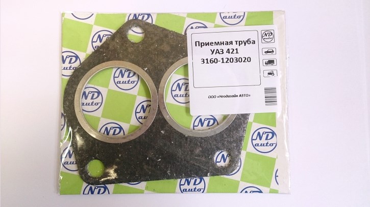 Прокладка прием. трубы /УАЗ 3160 Хантер дв.100/ паронит
