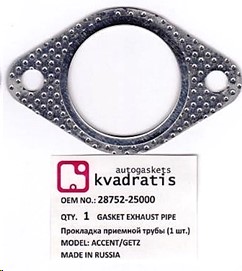 Прокладка прием. трубы Hyundai Accent Getz