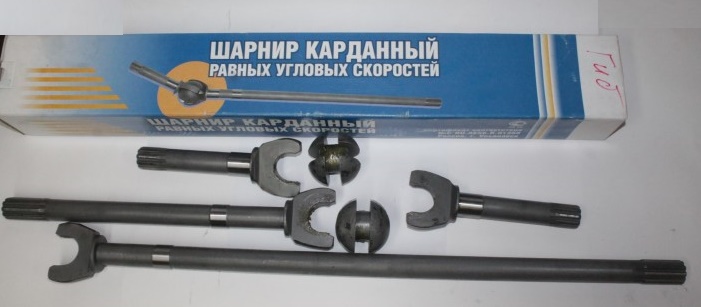 ШРУС /УАЗ/ гибридный мост длин.+корот. н/о одношаровый (длин. 104,5см+кор. 67см)