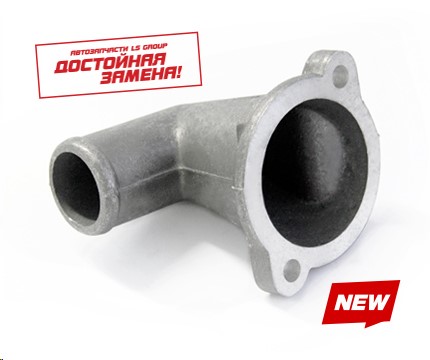 Крышка термостата /Г-3302 дв. 406/ верх.