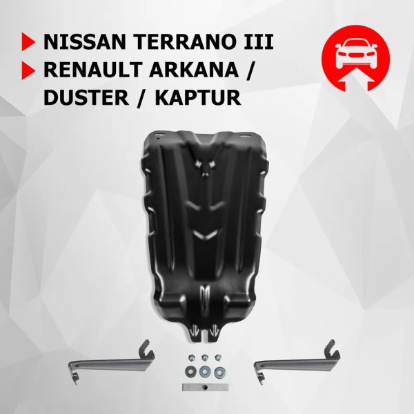 Защита редуктора зад. моста Renault Duster I II 4х4 V-1.6; 2.0  2011-2015 г. NissanTerrano 4WD V-1,6; 2,0