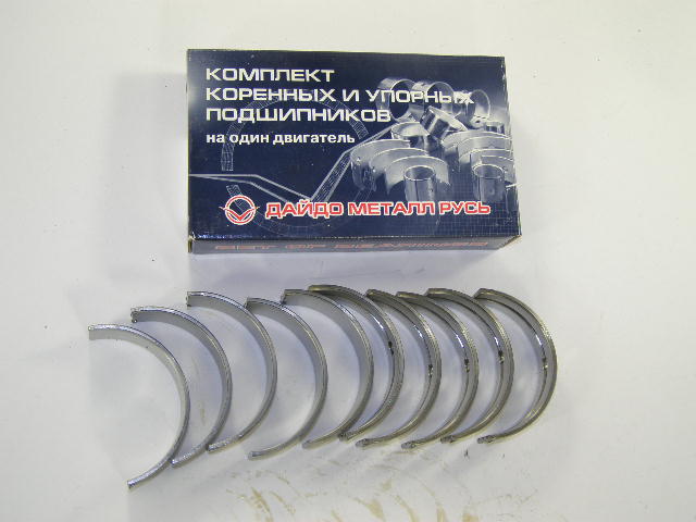 Вкладыши коренные /Г-53/  0.75
