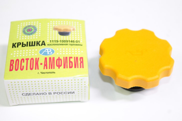 Крышка маслозаливная /1118-1119, 2170 8кл, 16кл. 2180 Lada Vesta, XRay дв 21127, 21129 / резьбовая