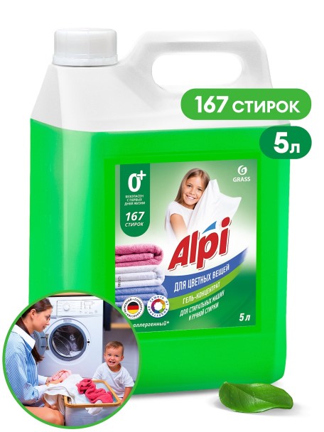 Гель-концентрат для стирки  Alpi  для цветных вещей 5 л.