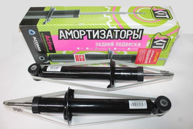 Стойка /1118-19/ задняя газов. KIT Active (2 шт)