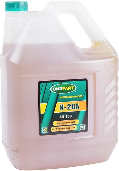 Масло гидравлическое И-20А OIL RIGHT (веретенное) (10л.) мин.