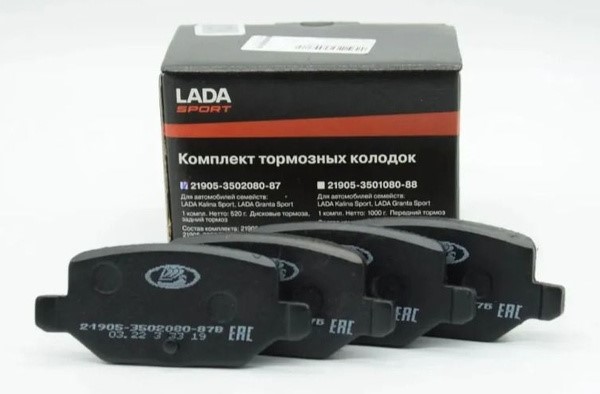 Колодка торм. /1118 Sport, 2190 Sport, 2180 Lada Vesta SW/SW Cross/ задн. (диск. тормоза)