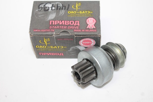 Бендикс стартера /ЗИЛ-130/