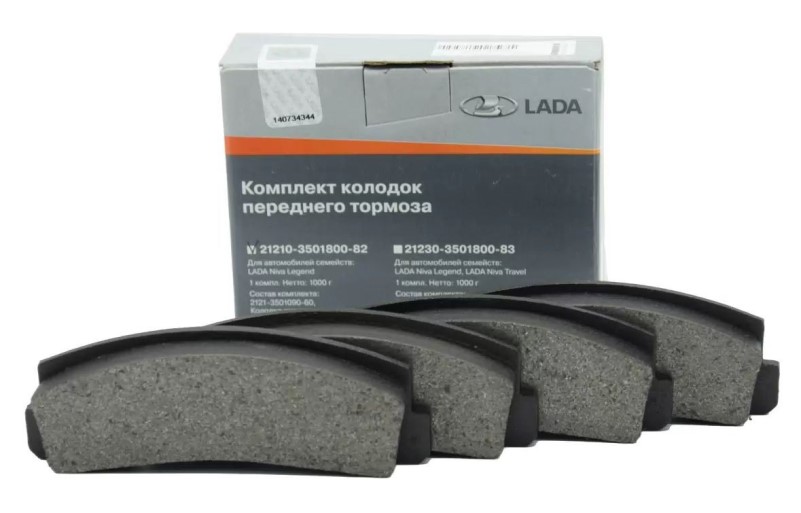Колодка торм. /2121-2123/ перед.