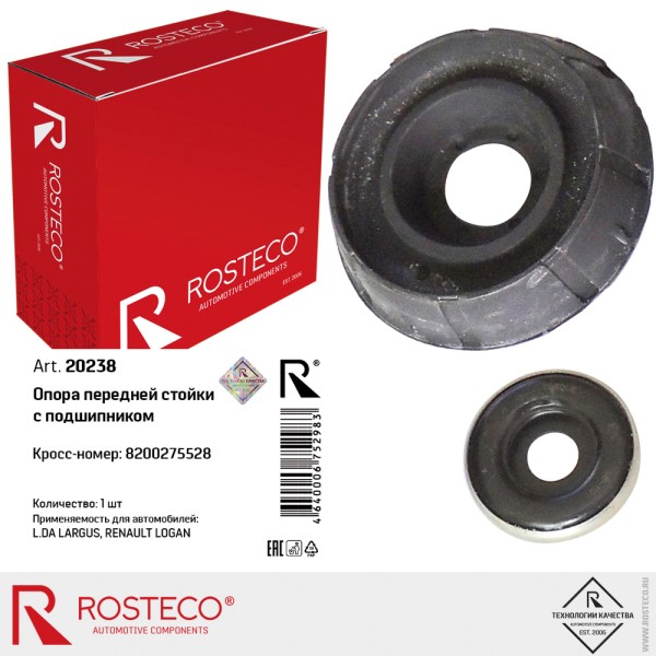 Опора стойки Renault Duster Logan Sandero Lada Largus XRAY Nissan Almera (13-) перед. Renault Duster 4x4 задн. с подш.
