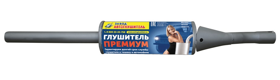 Резонатор /1111 ОКА/ ПРЕМИУМ