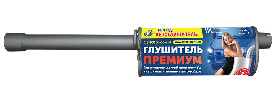 Резонатор /Г-3302 дв. 406/ ПРЕМИУМ