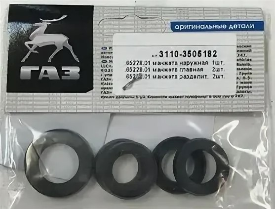 Рк ГТЦ /Г-3110, 3302/