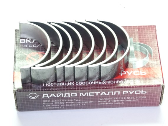 Вкладыши шатунные Renault Logan Symbol Sandero Megane Duster Lada Largus  0.50
