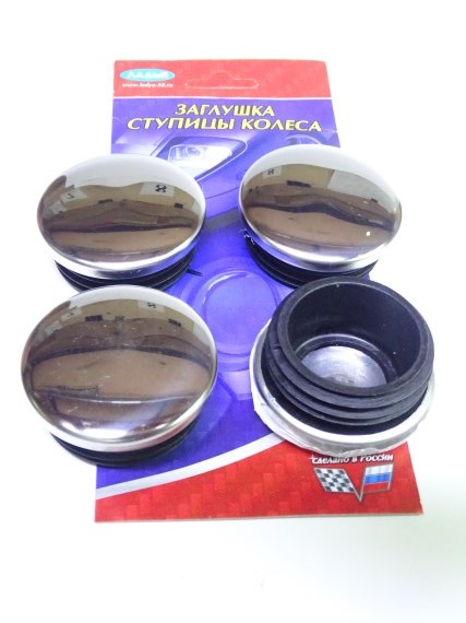 Колпак ступицы D 47-50 (в блистере 4 шт.)