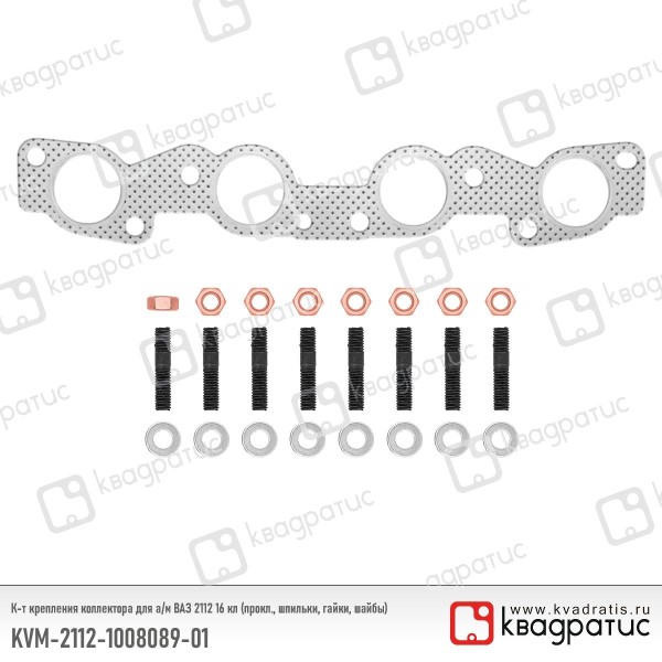 Рк коллектора /2110-12/ 1,5V 16 кл. выпуск.