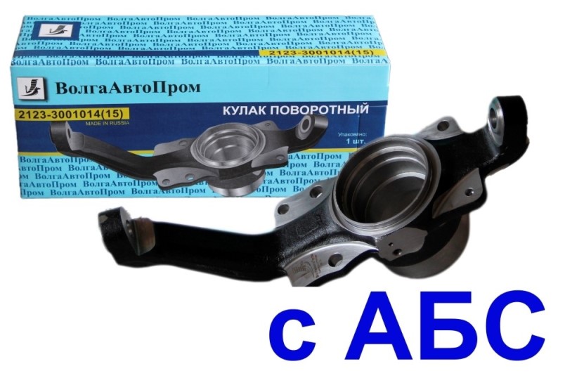 Кулак поворотный /21214-2123/ лев. с ABS