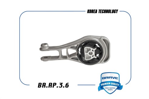 Подушка КПП Chevrolet Aveo T300 задняя