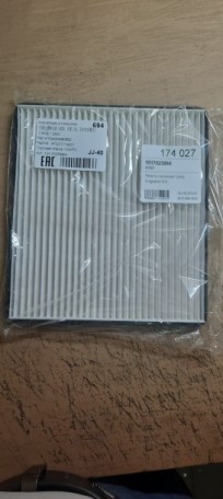Фильтр салонный Geely Emgrand GC6