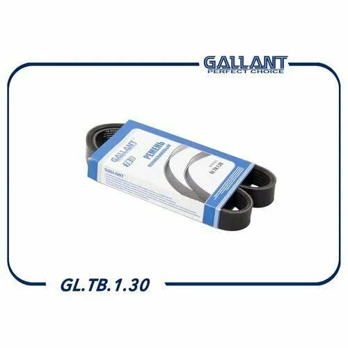 Ремень генератора /2190 Гранта/ 6PK825