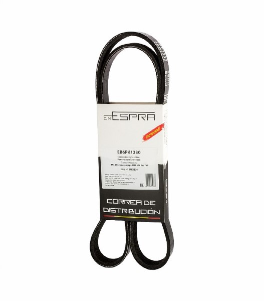 Ремень генератора /Г-3302 дв. 406/ 6PK1230