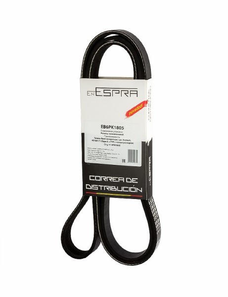 Ремень генератора /Г-3302 NEXT дв. EvoTech 2.7/ 6PK1805 с кондиционером