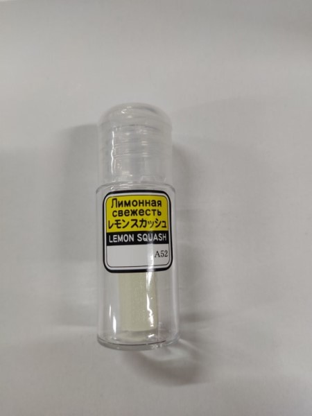 Ароматизатор меловой  SPIRIT REFILL  Лимонная свежесть (Пробник)