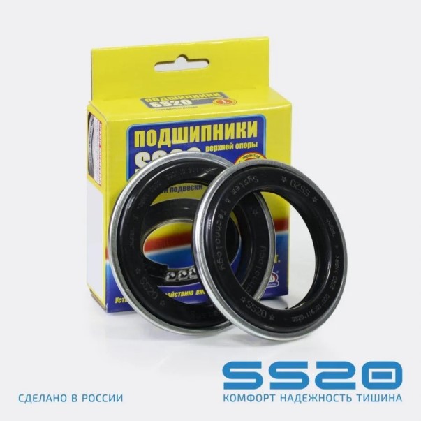 Подшипник опоры стойки /1118 Калина, 2170, 2190/ (2 шт)