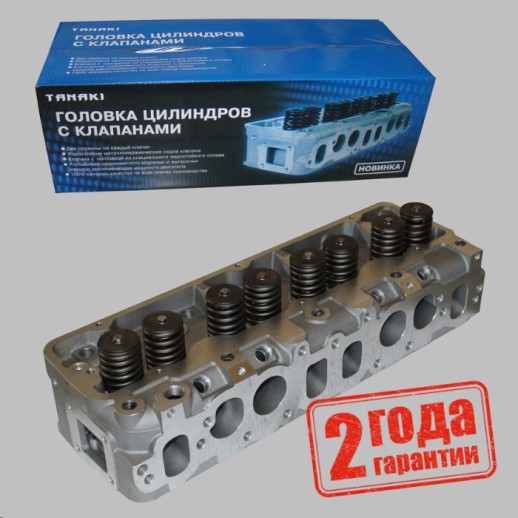 Головка блока /Г-3302 дв. 4216 Бизнес/ в сб. с клапанами