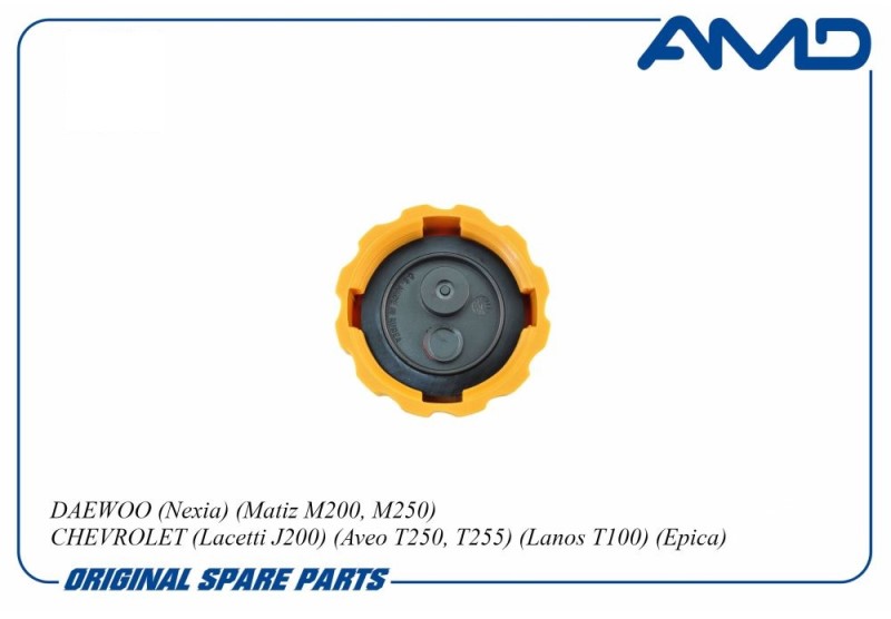 Крышка расширит. бачка Daewoo Nexia Matiz Lanos