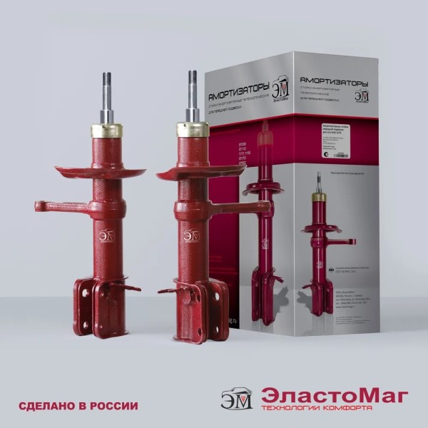 Стойка /2170/ передняя лев.+прав. масл.