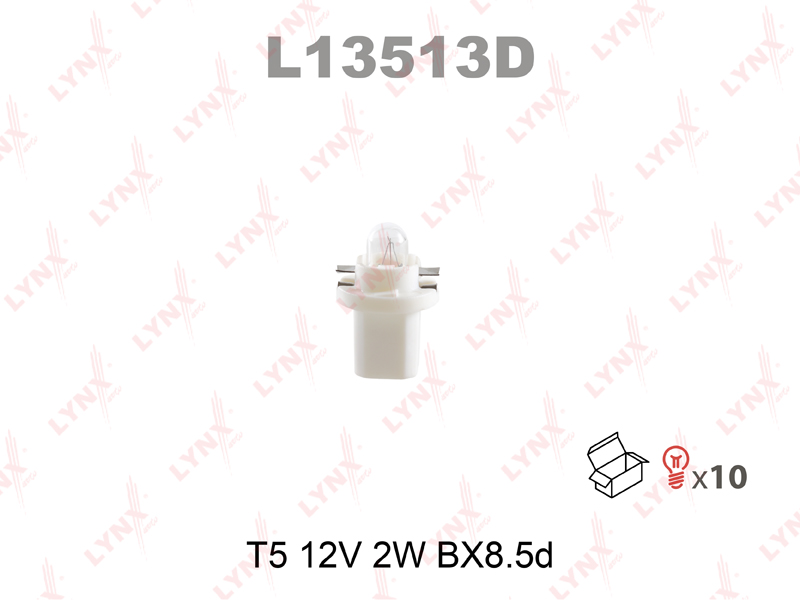 Лампа щитка пр. 12V W2W T5 без цок. с патрон. BX8.5d