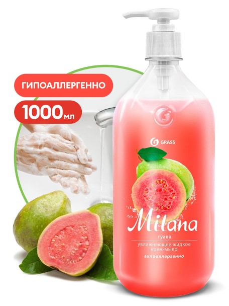 Жидкое крем-мыло Milana  Гуава  1 л.