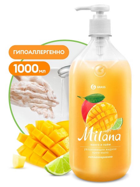 Жидкое крем-мыло Milana  Манго и Лайм  1 л.