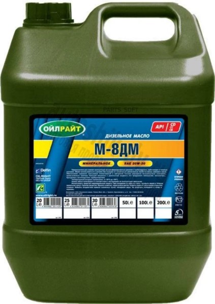 Масло моторное OIL RIGHT М-8ДМ (20л.) минеральное (диз.)
