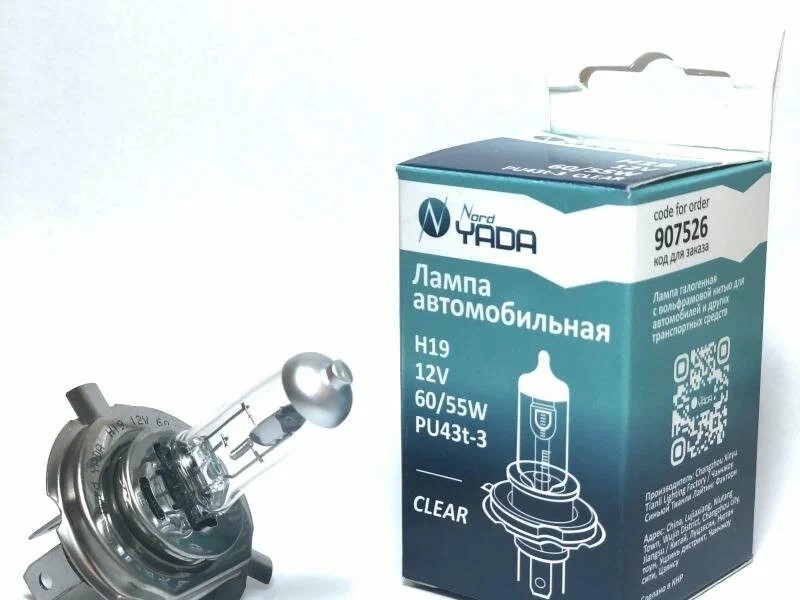 Лампа H19 12V 60/55W PU43t-3