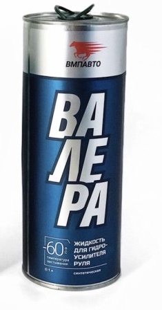 Масло гидроусилителя (1л.) мин. Валера -60С