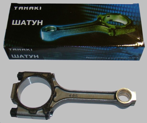 Шатун /Г-3302, 3110 дв. 405, 406, 409/