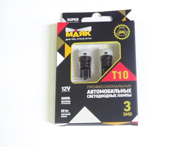 Лампа габарит. 12V W5W T10 3 SMD без цок. W2.1x9.5d SUPER WHITE (2 шт в блистере)