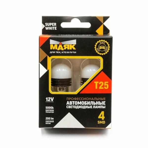 Лампа 1-конт. 12V P21W S25 4 SMD с цок. BA15s SUPER WHITE (2 шт в блистере)