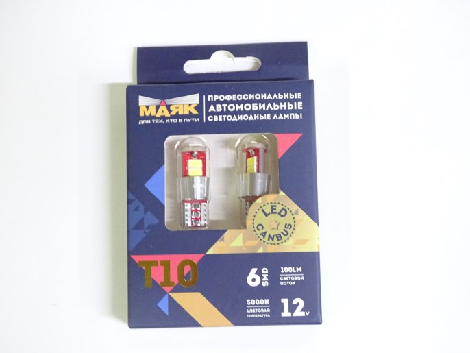 Лампа габарит. 12V W5W T10 6 SMD без цок. W2.1x9.5d 360 SUPER WHITE (2 шт в блистере)