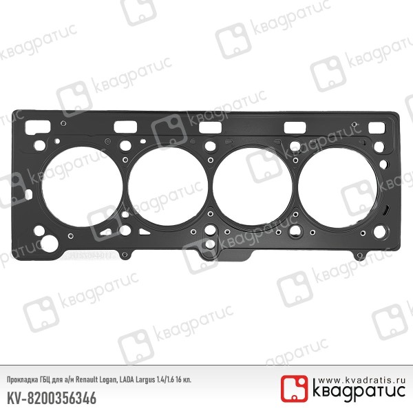 Прокладка ГБЦ Renault Logan Lada Largus 1.4/1.6 16 кл. c 2009-2014 г. /дв. K4M/