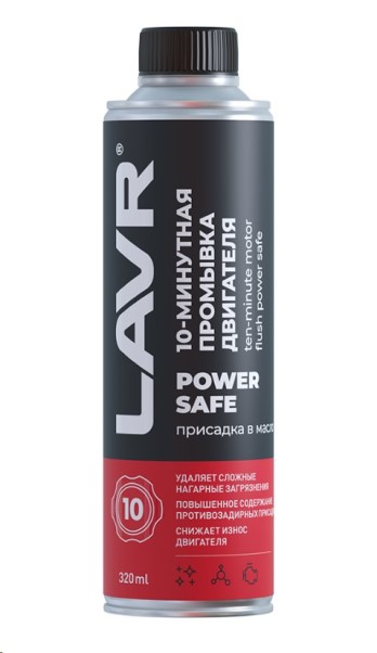 Промывка двигателя 320 мл 10-мин.  Engine Flushing Power Safe