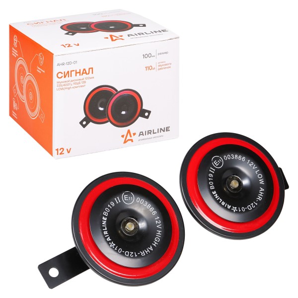 Сигнал звуковой дисковый 12V L=100мм 110dB низкий/высокий